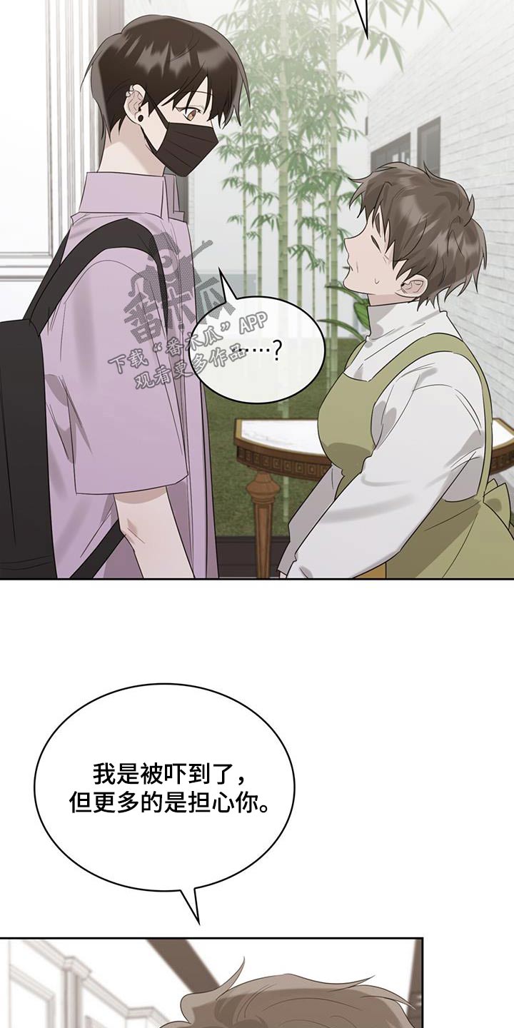第33章：负担2