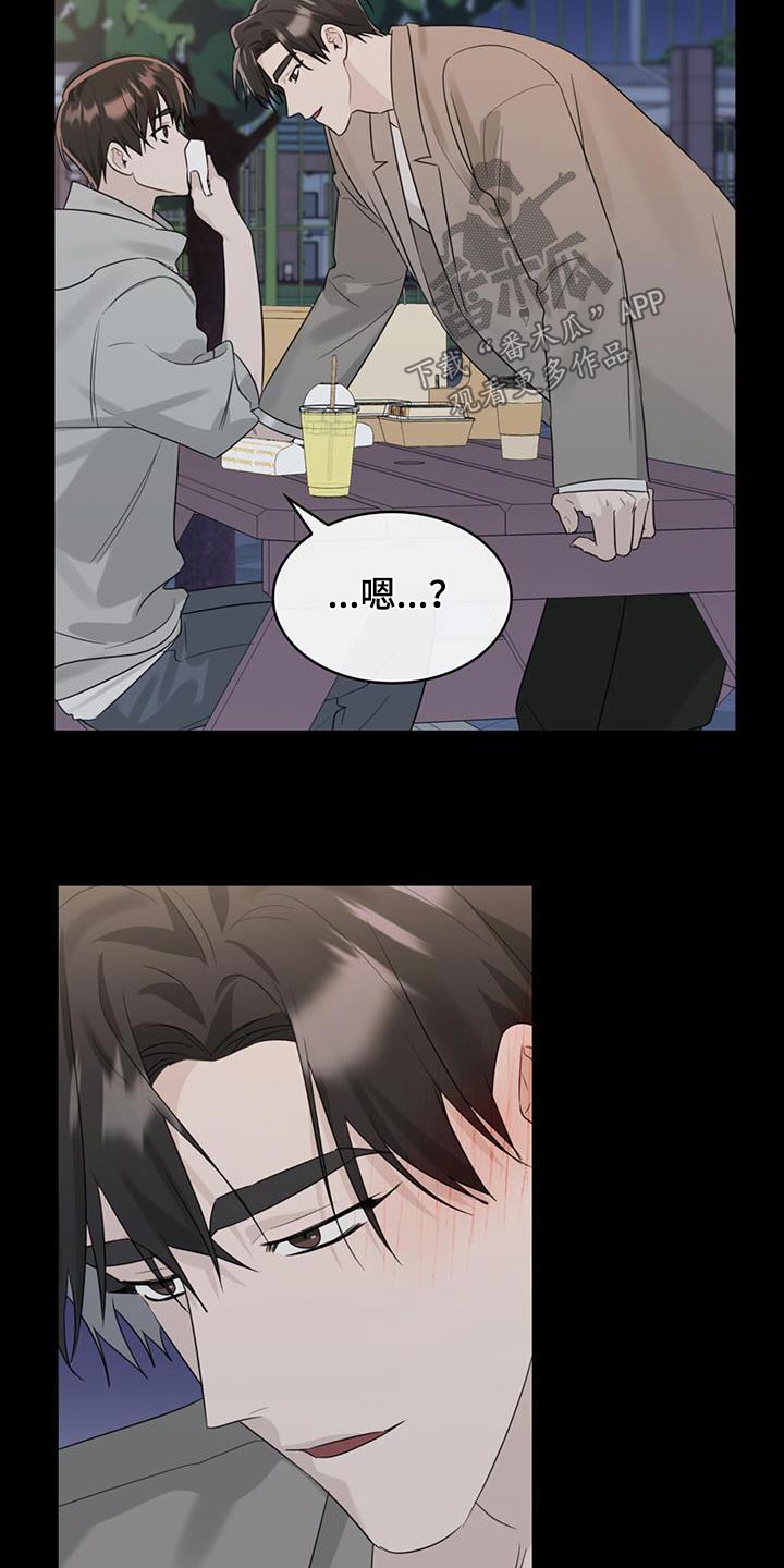 第46章：鼻血1