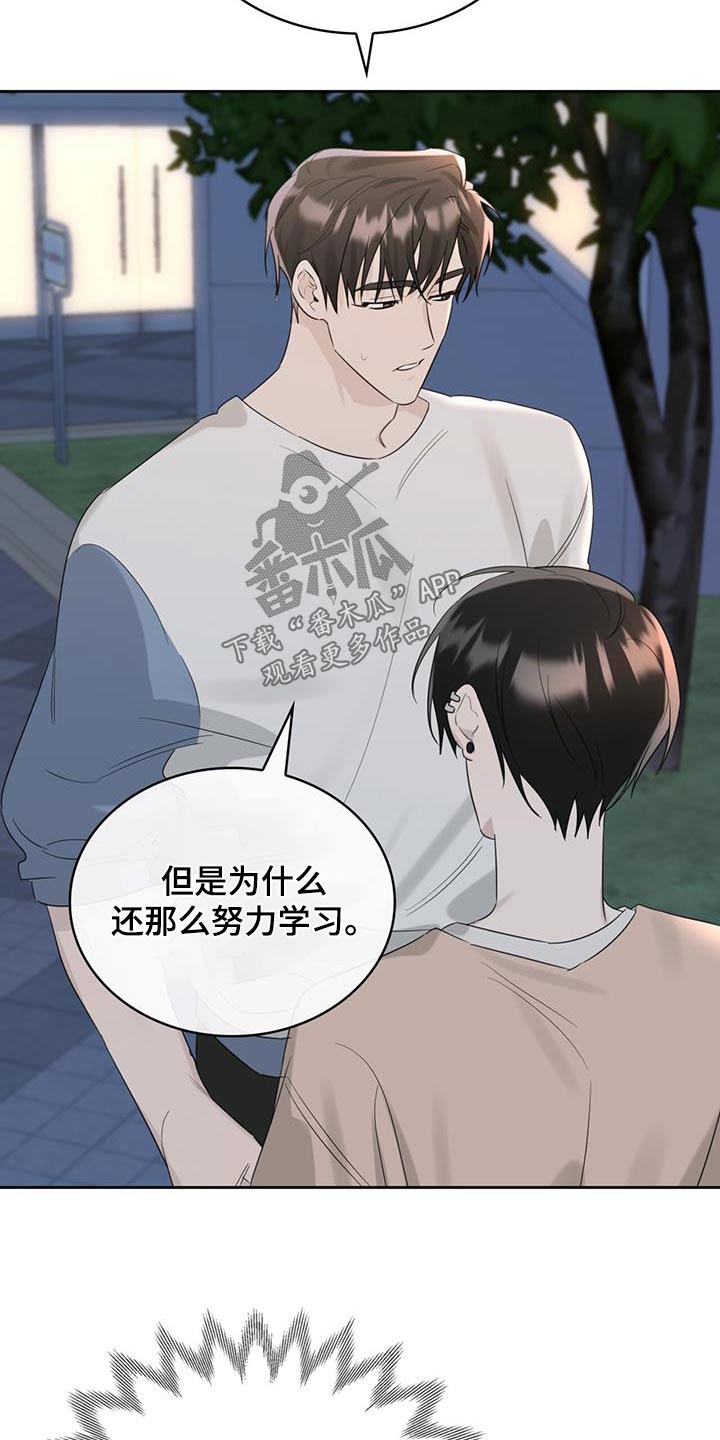 第48章：参加2