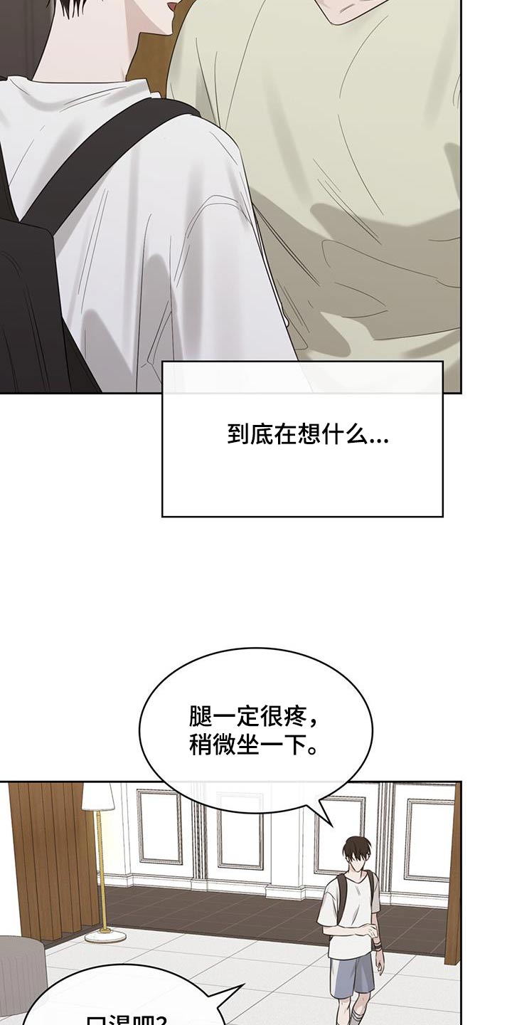 第51章：晚上吃什么2