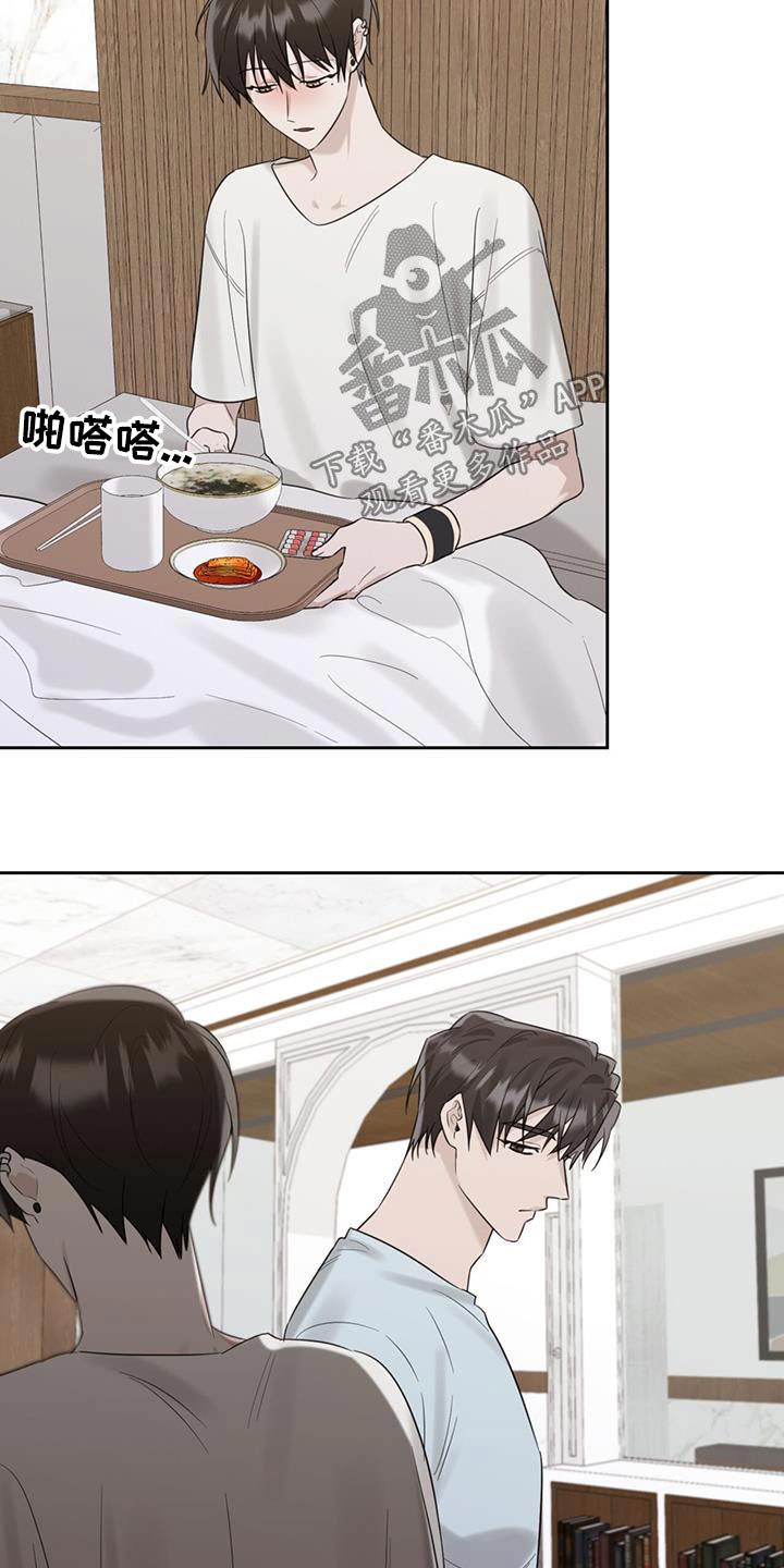 第56章：我没事3