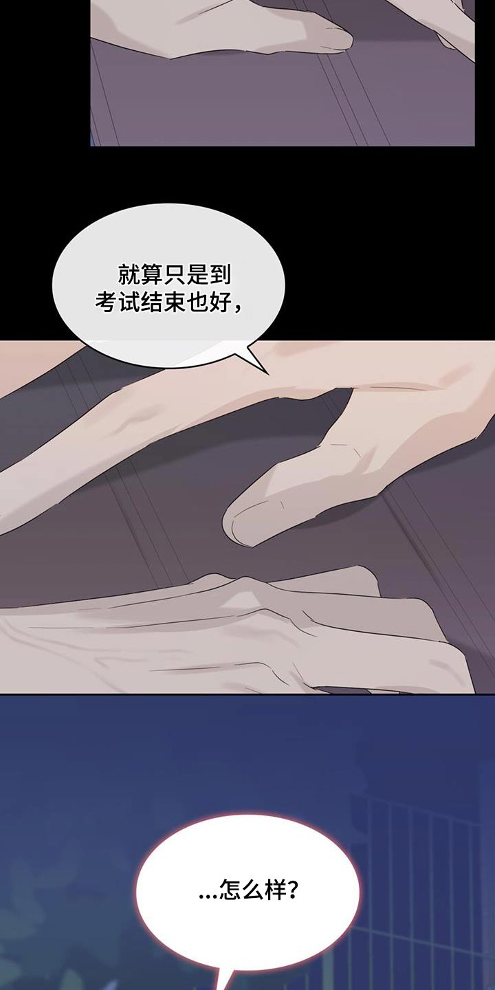 第46章：鼻血3