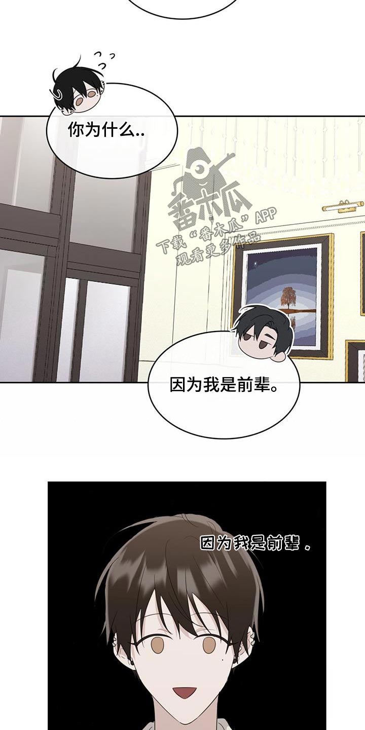 第58章：差一点2