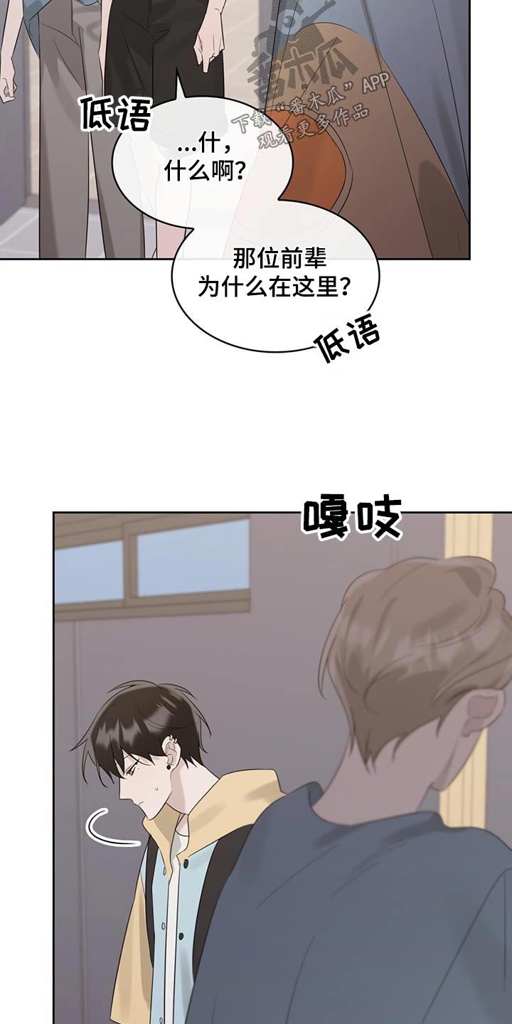第34章：不应该来3