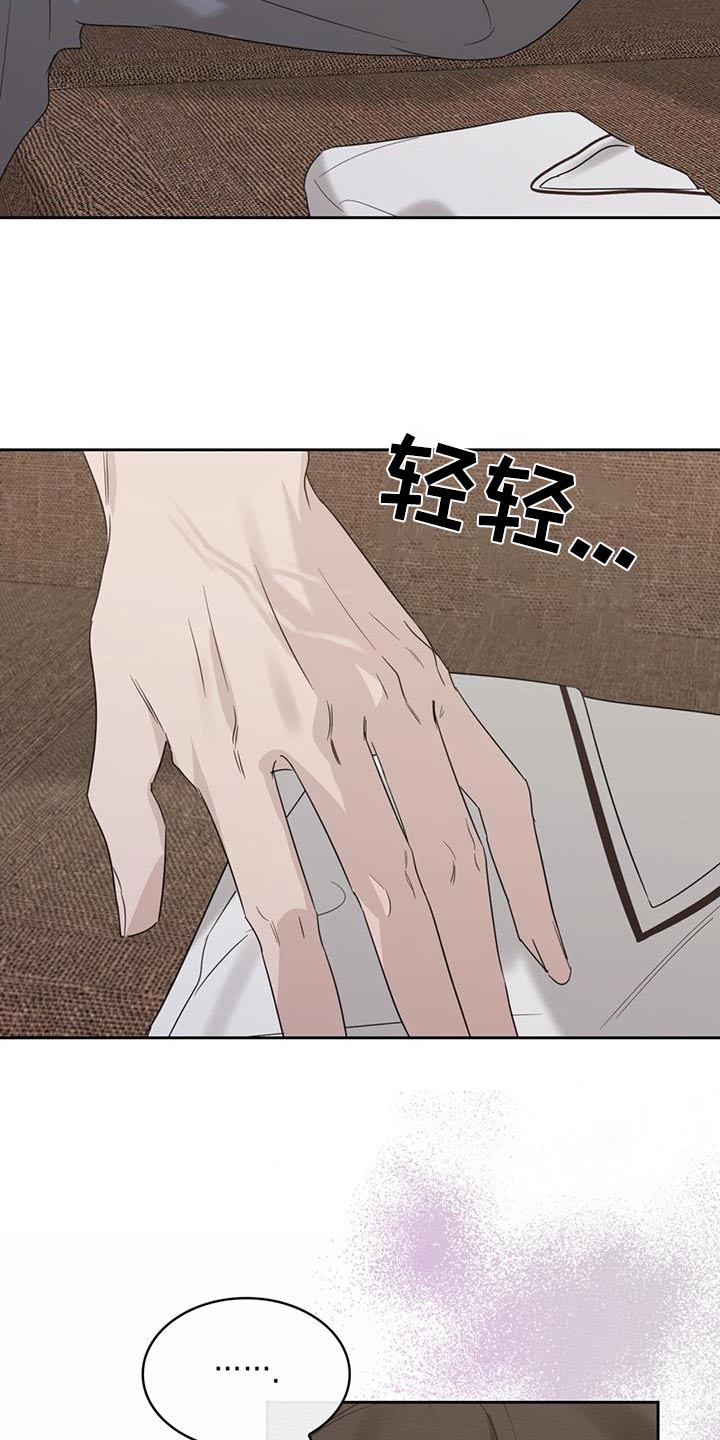 第44章：到底为什么1