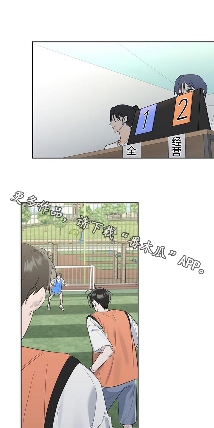 第49章：比赛0