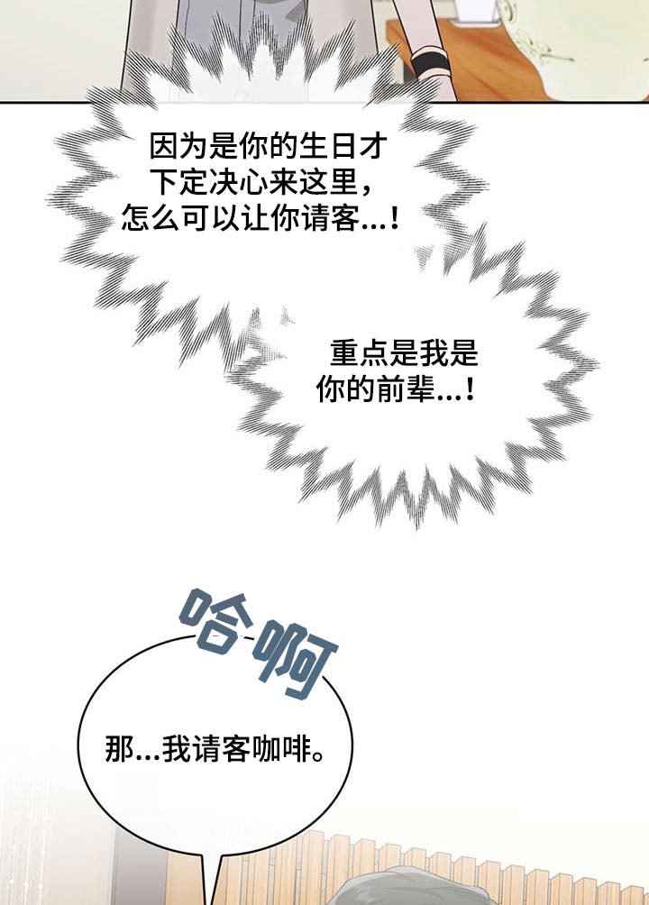 第58章：差一点4