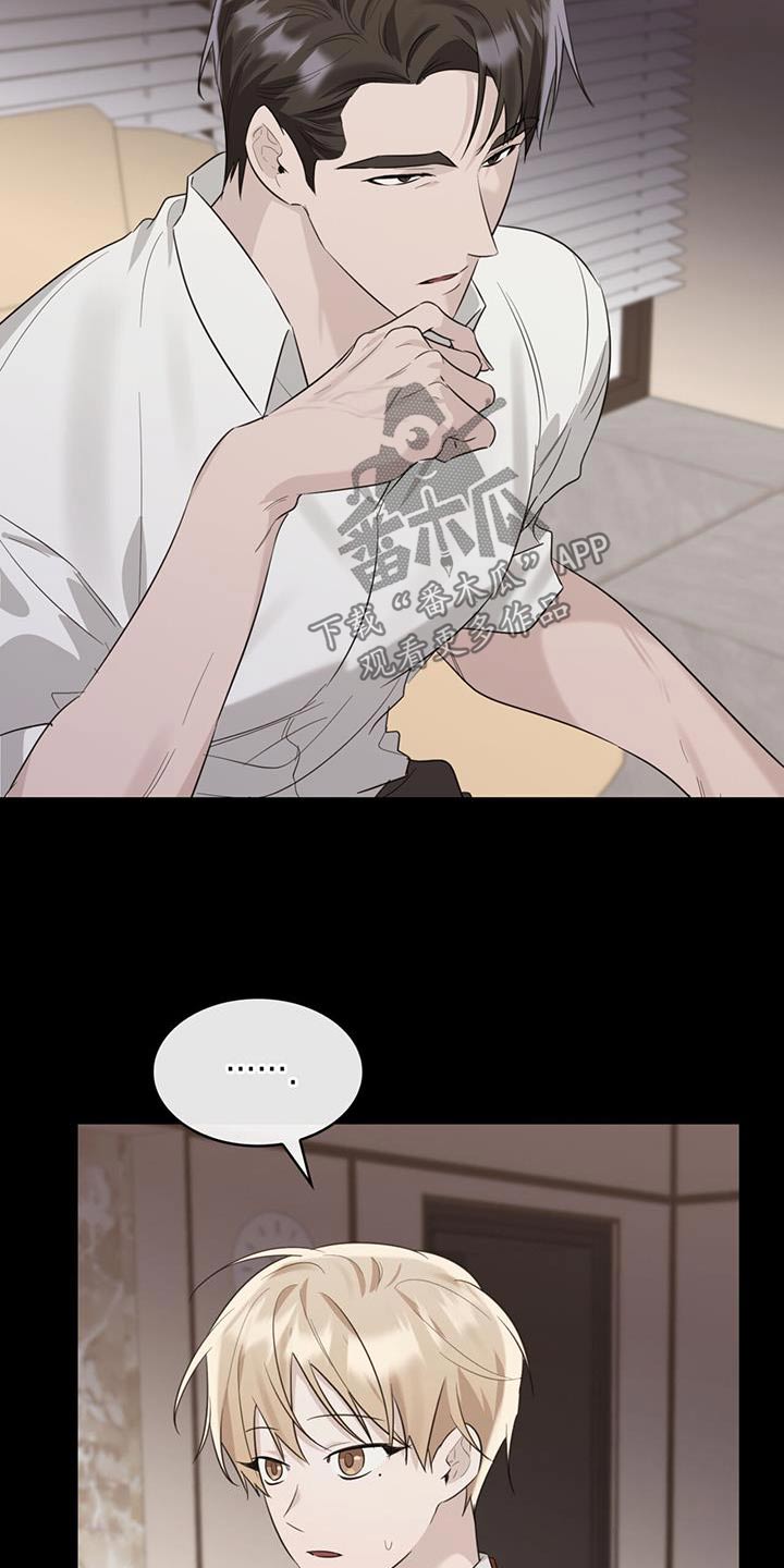 第53章：哭泣4