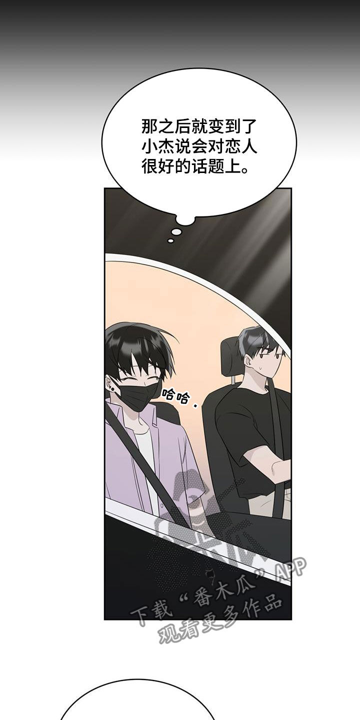 第32章：邀请1