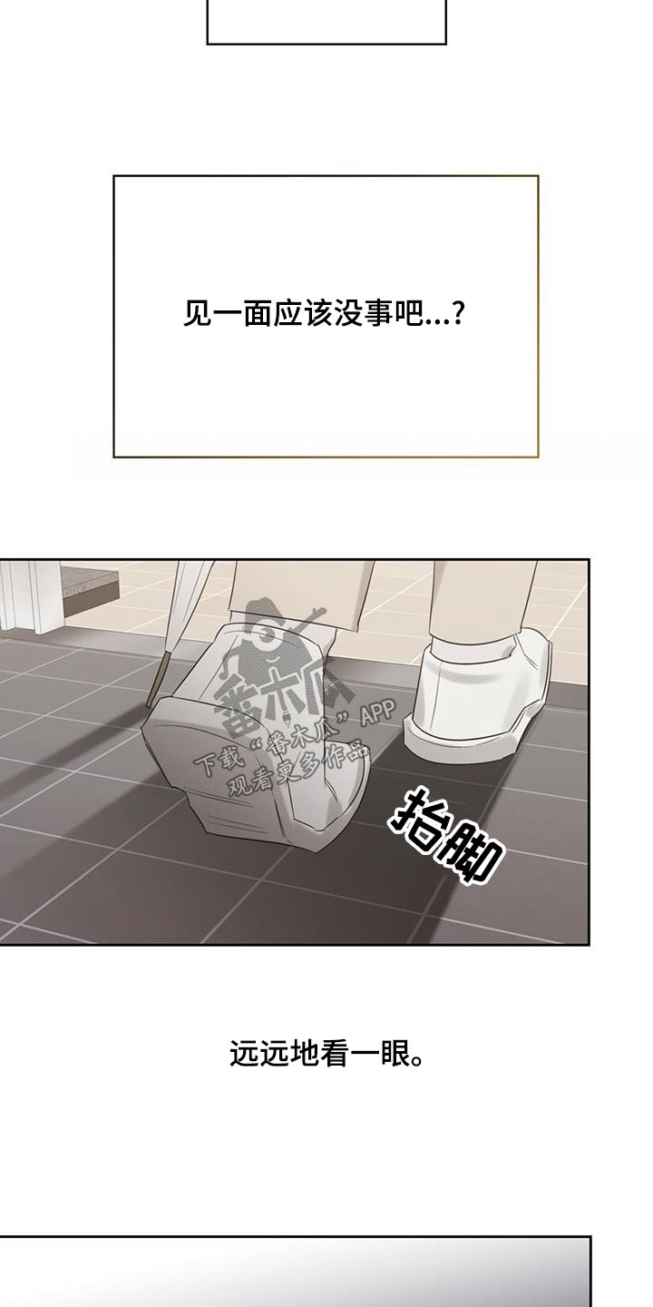 第34章：不应该来1