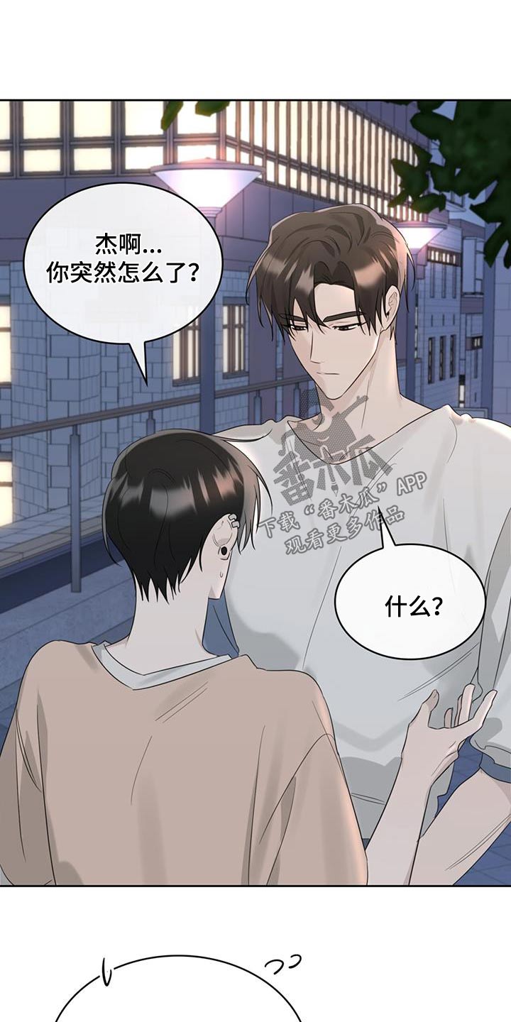 第48章：参加4