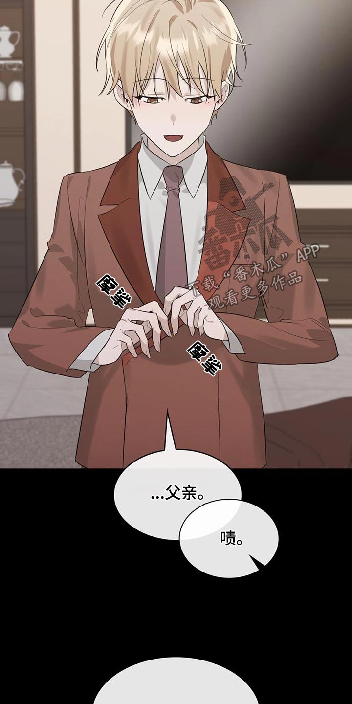 第53章：哭泣2