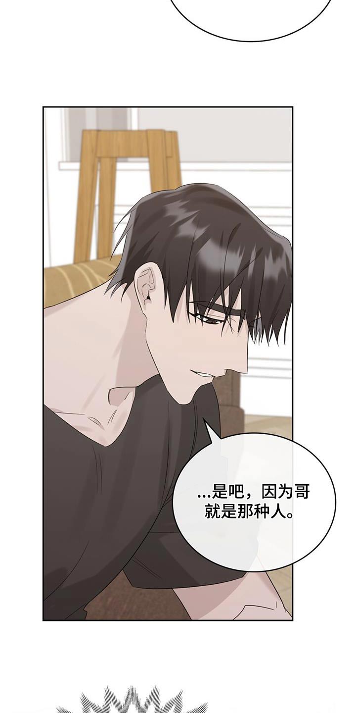 第38章：怎么办0
