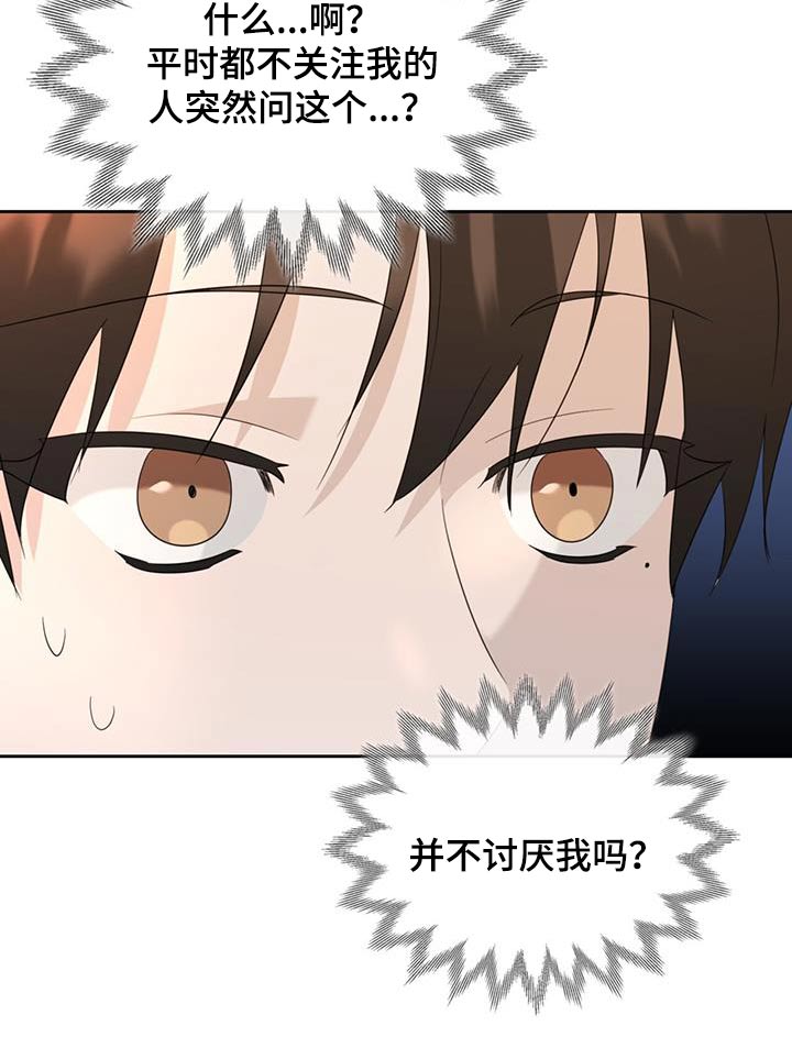 第48章：参加3