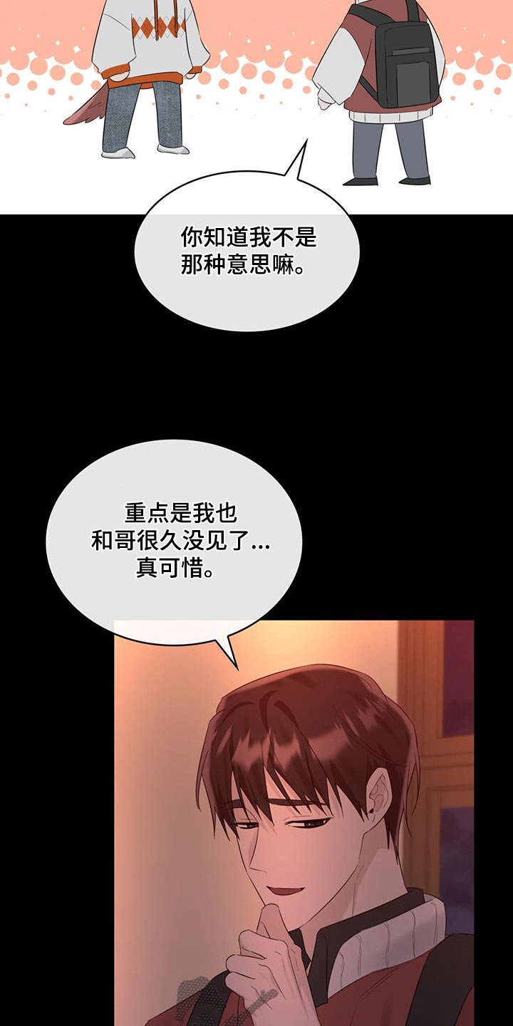 第60章：名字3