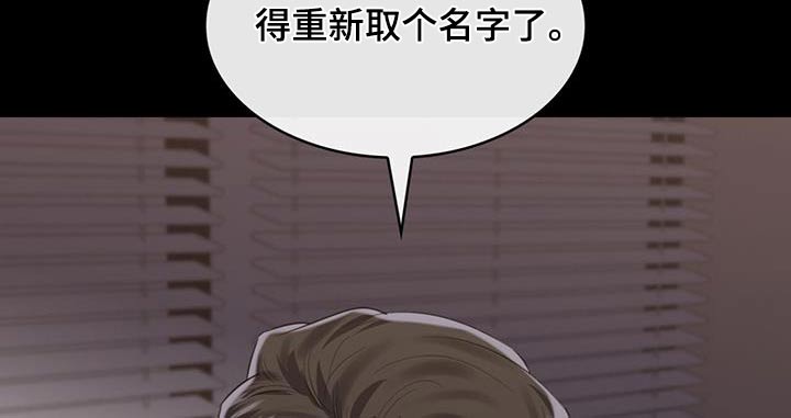 第53章：哭泣3