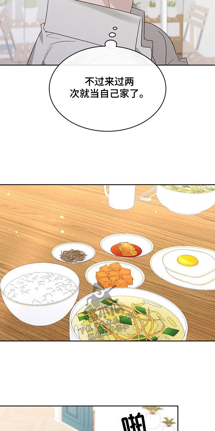 第43章：随便吃点0
