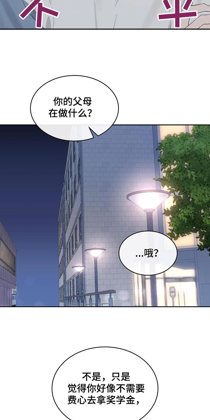 第48章：参加1