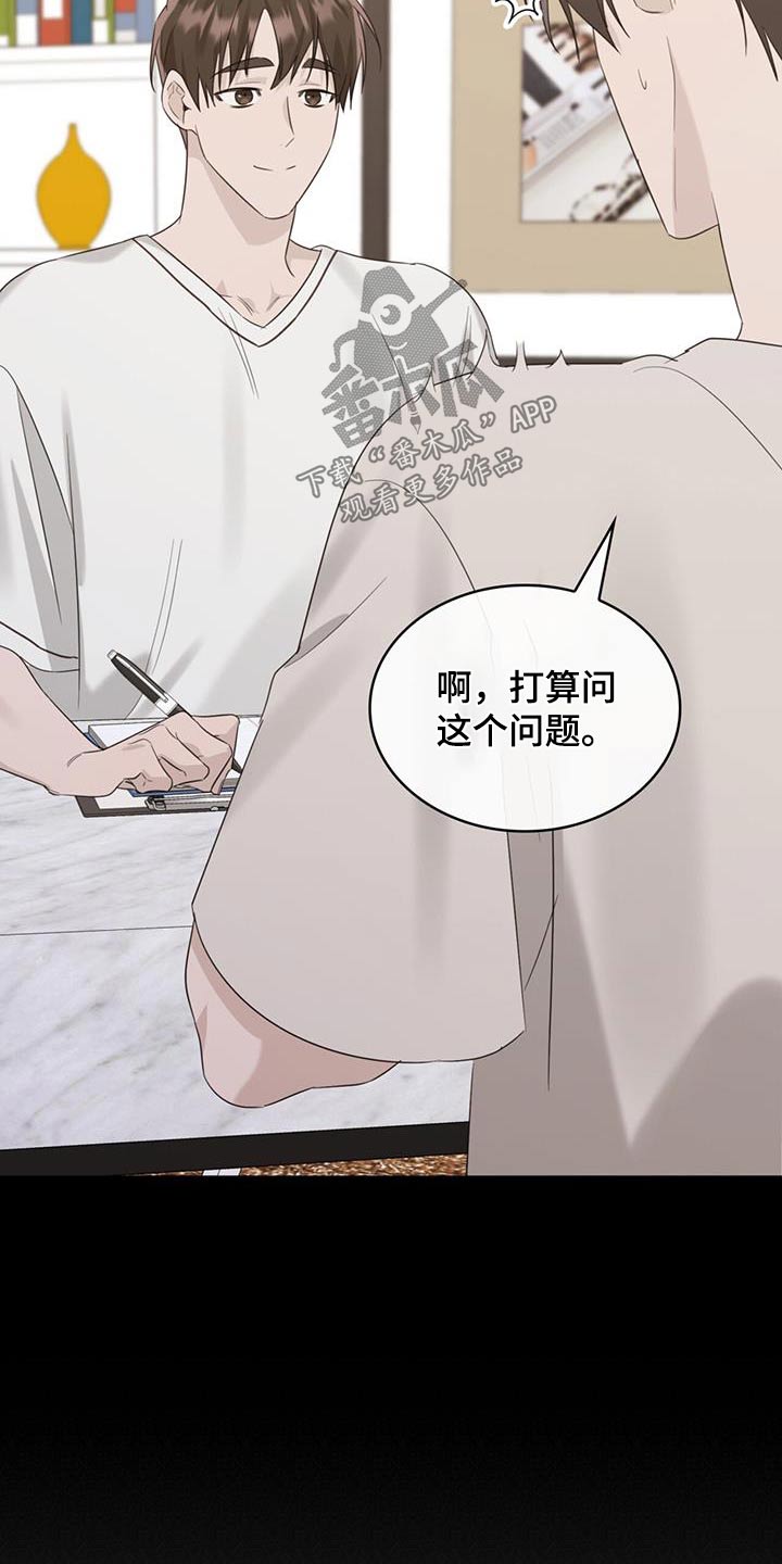 第47章：吃饭1