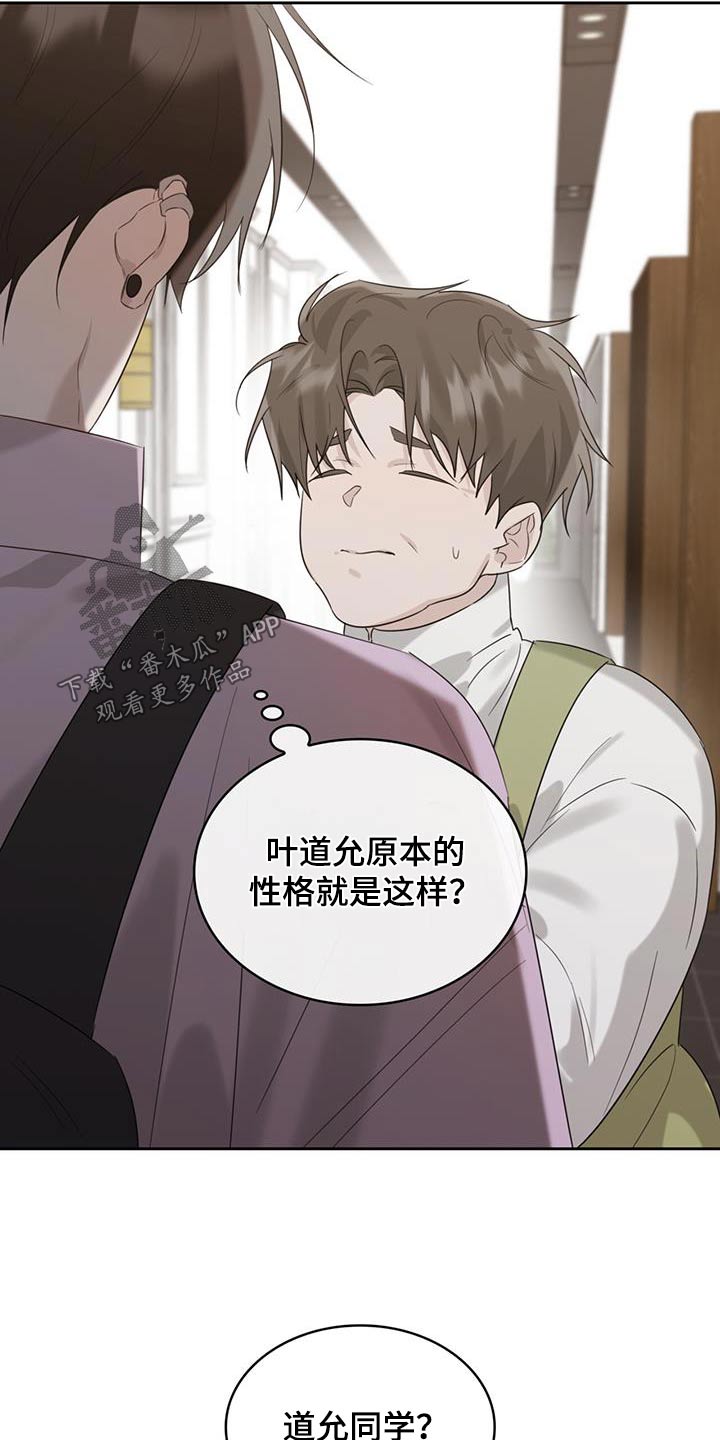 第33章：负担0