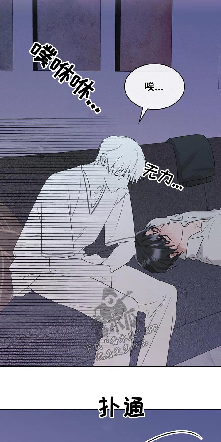 第41章：迷迷糊糊2