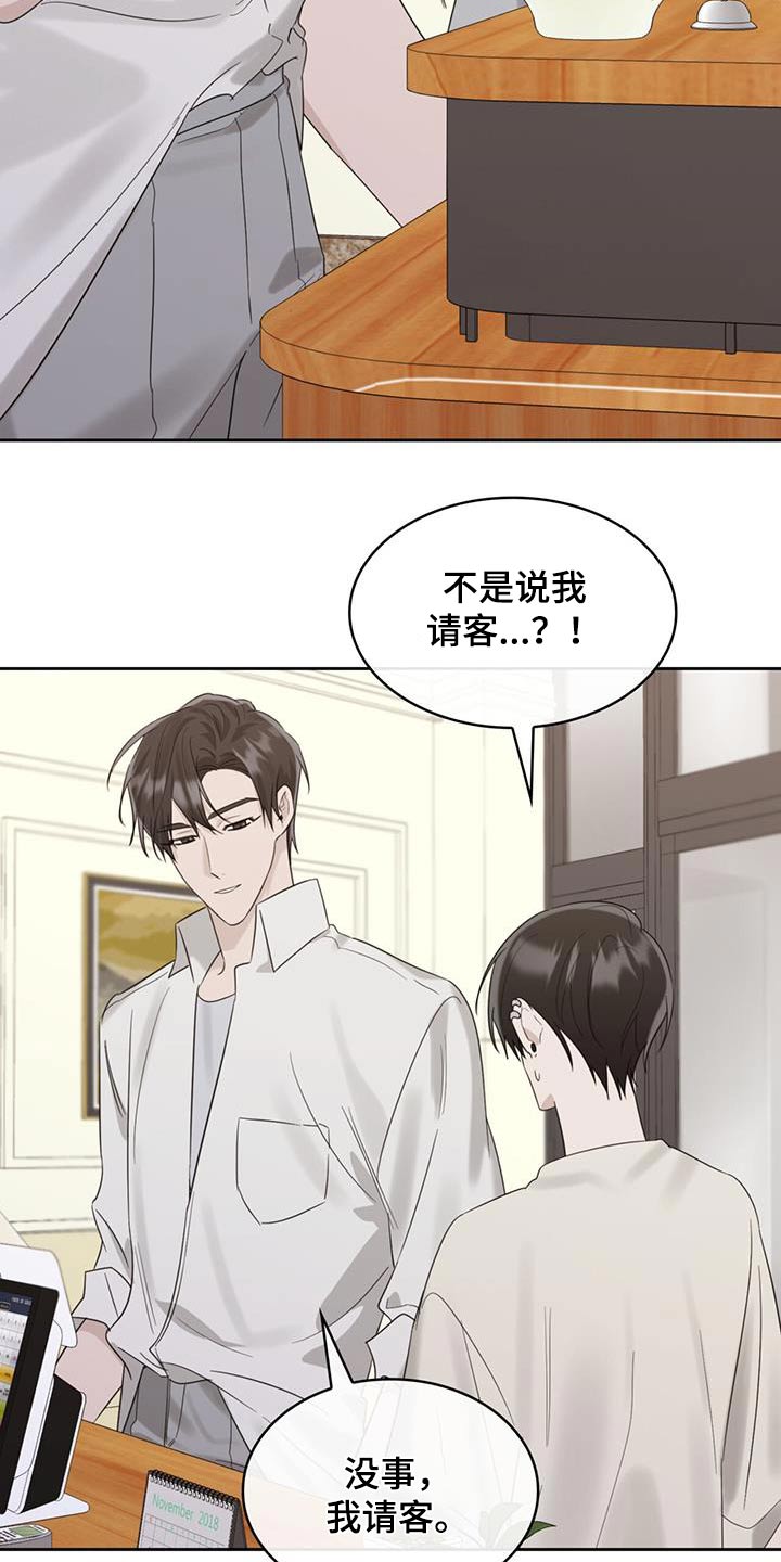 第58章：差一点1