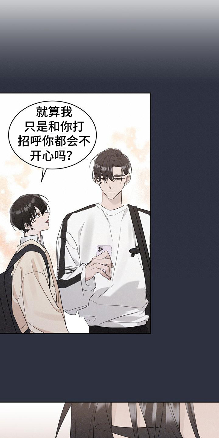 第17章：说闲话2