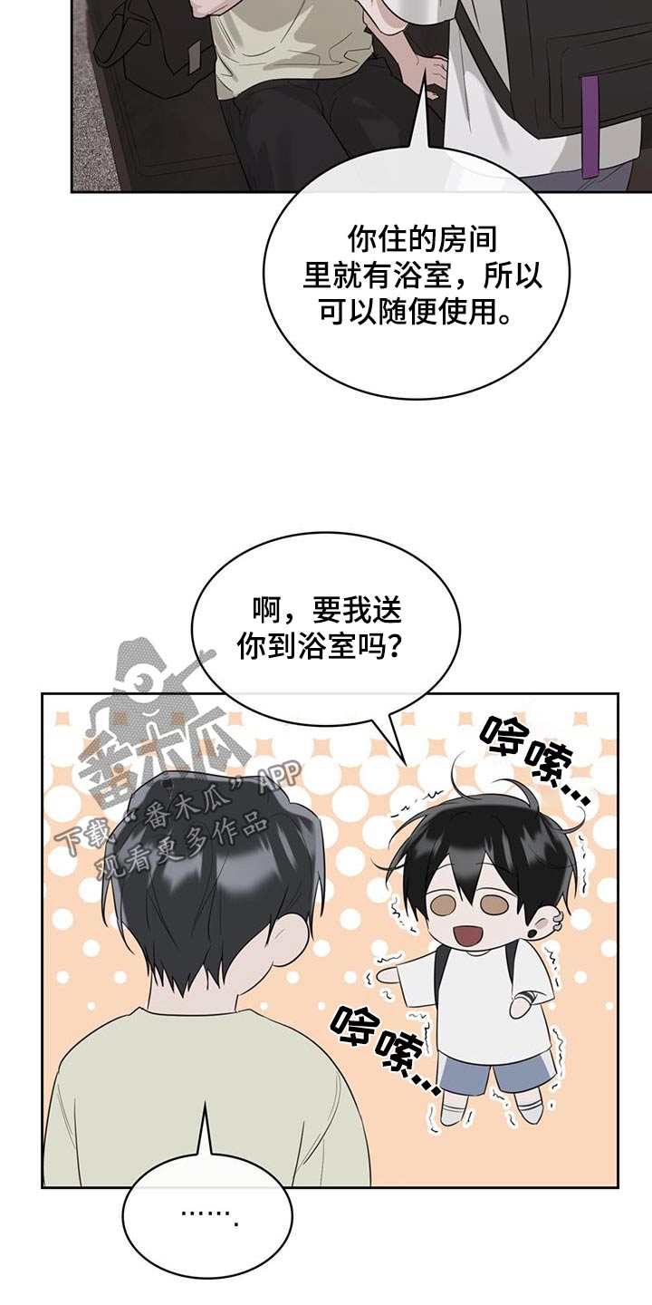 第51章：晚上吃什么4