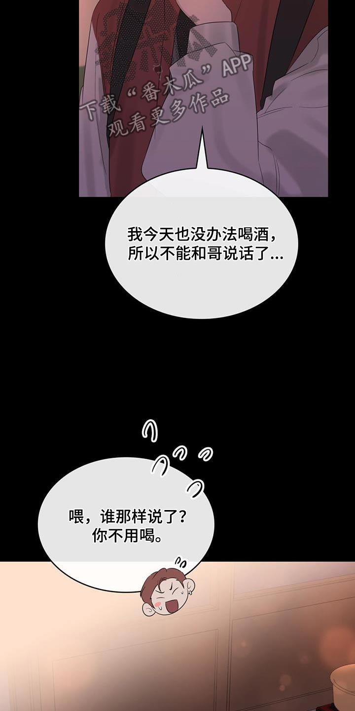 第60章：名字4