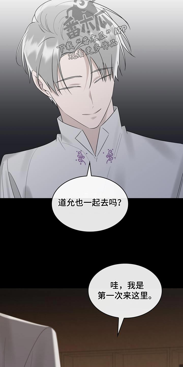 第54章：惊醒4