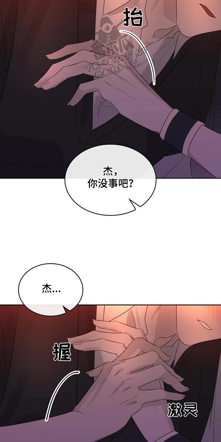 第40章：喝醉0