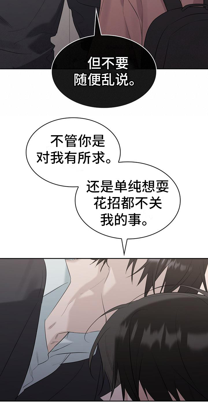 第12章：警告0