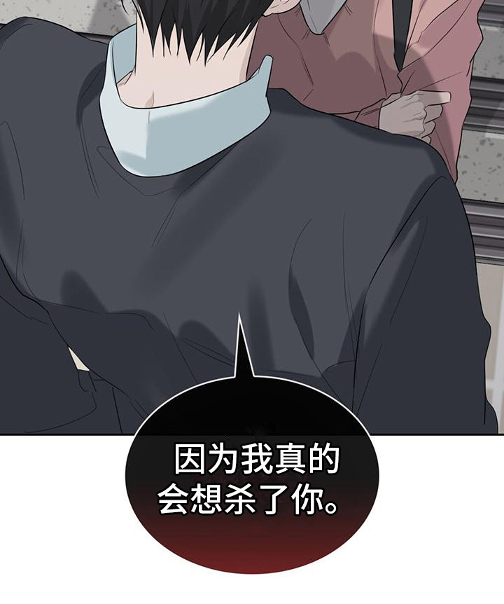 第12章：警告3