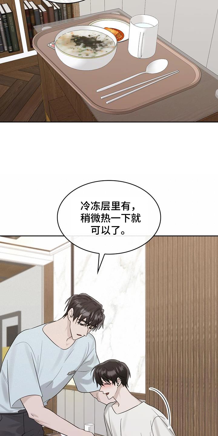第56章：我没事1