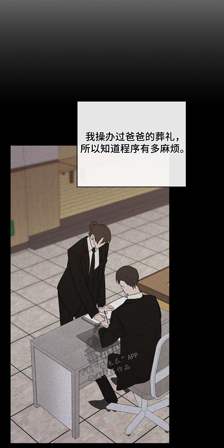 第38章：怎么办0