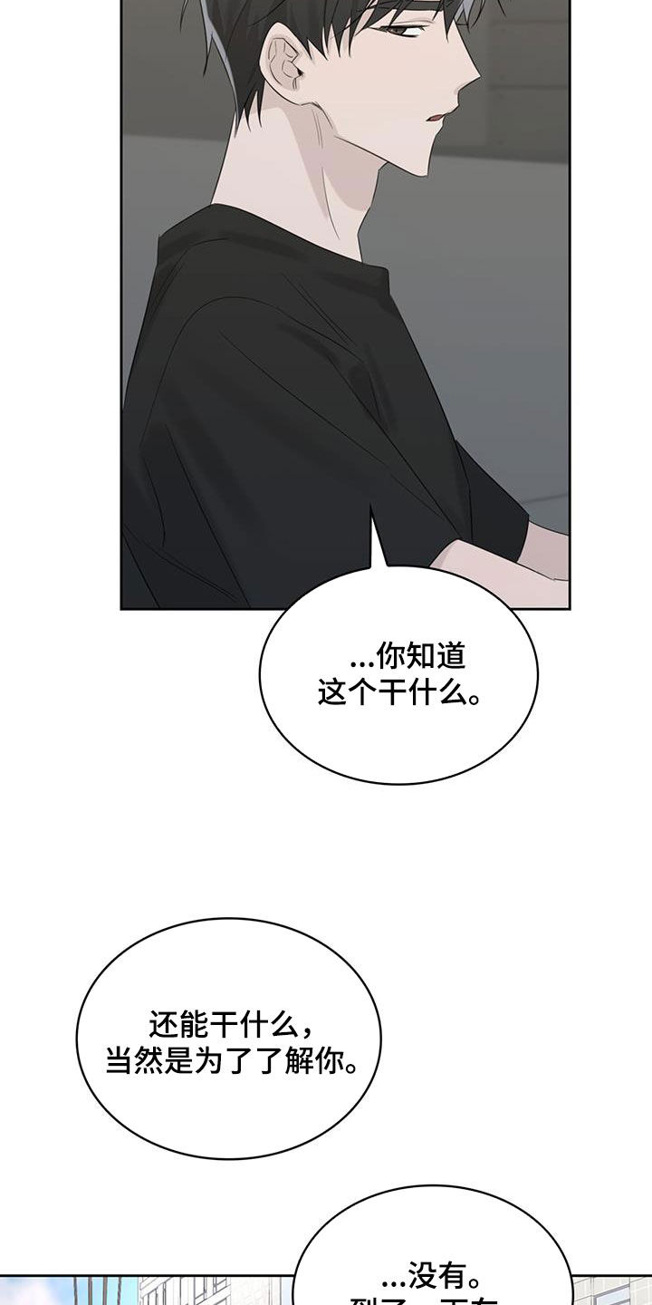 第32章：邀请3