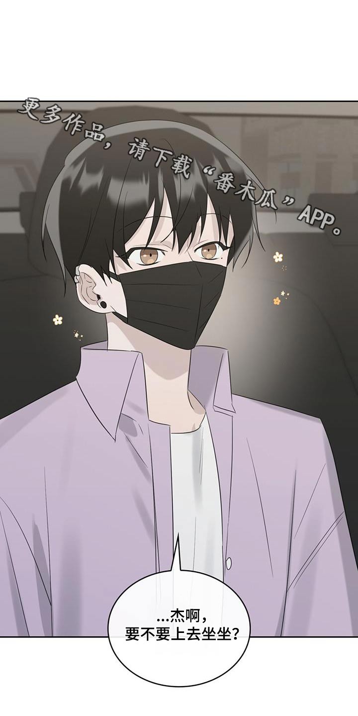 第33章：负担0