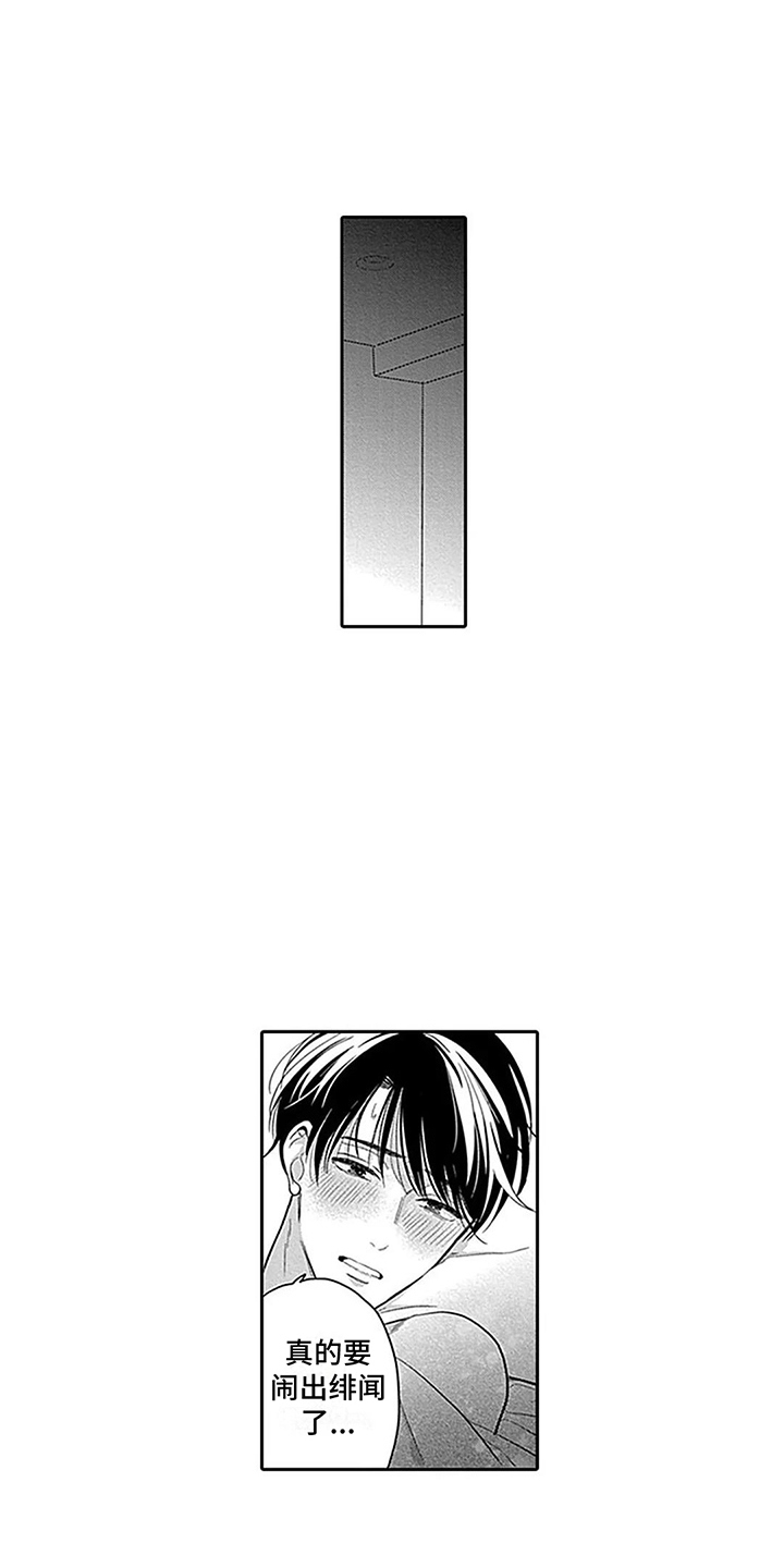 第26章：负起责任（完结）0