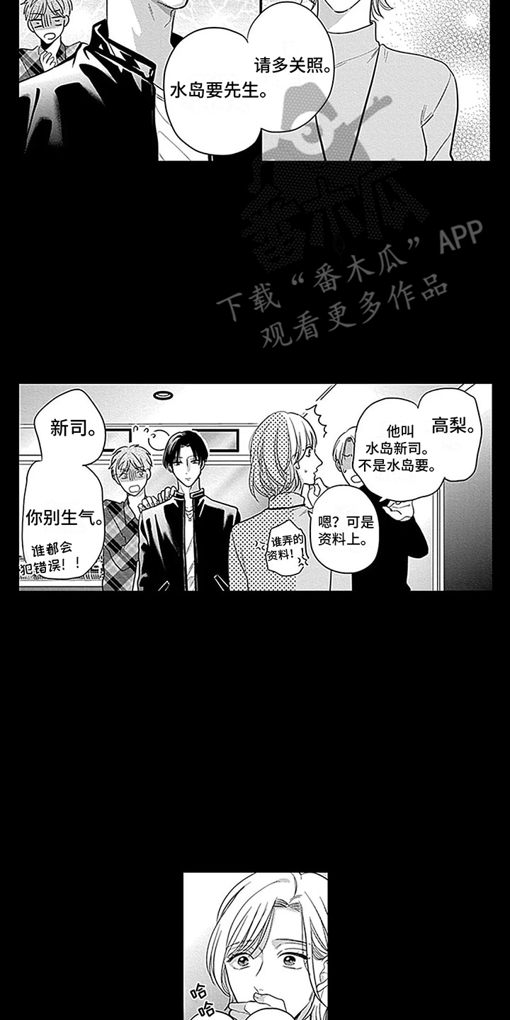 第32章：【番外2】无限可能1