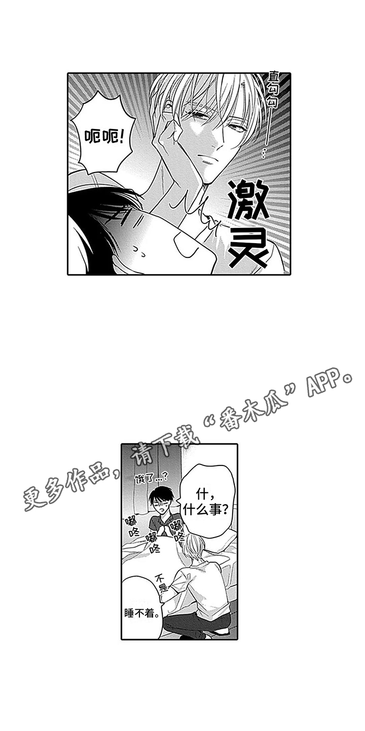 第15章：讲故事3