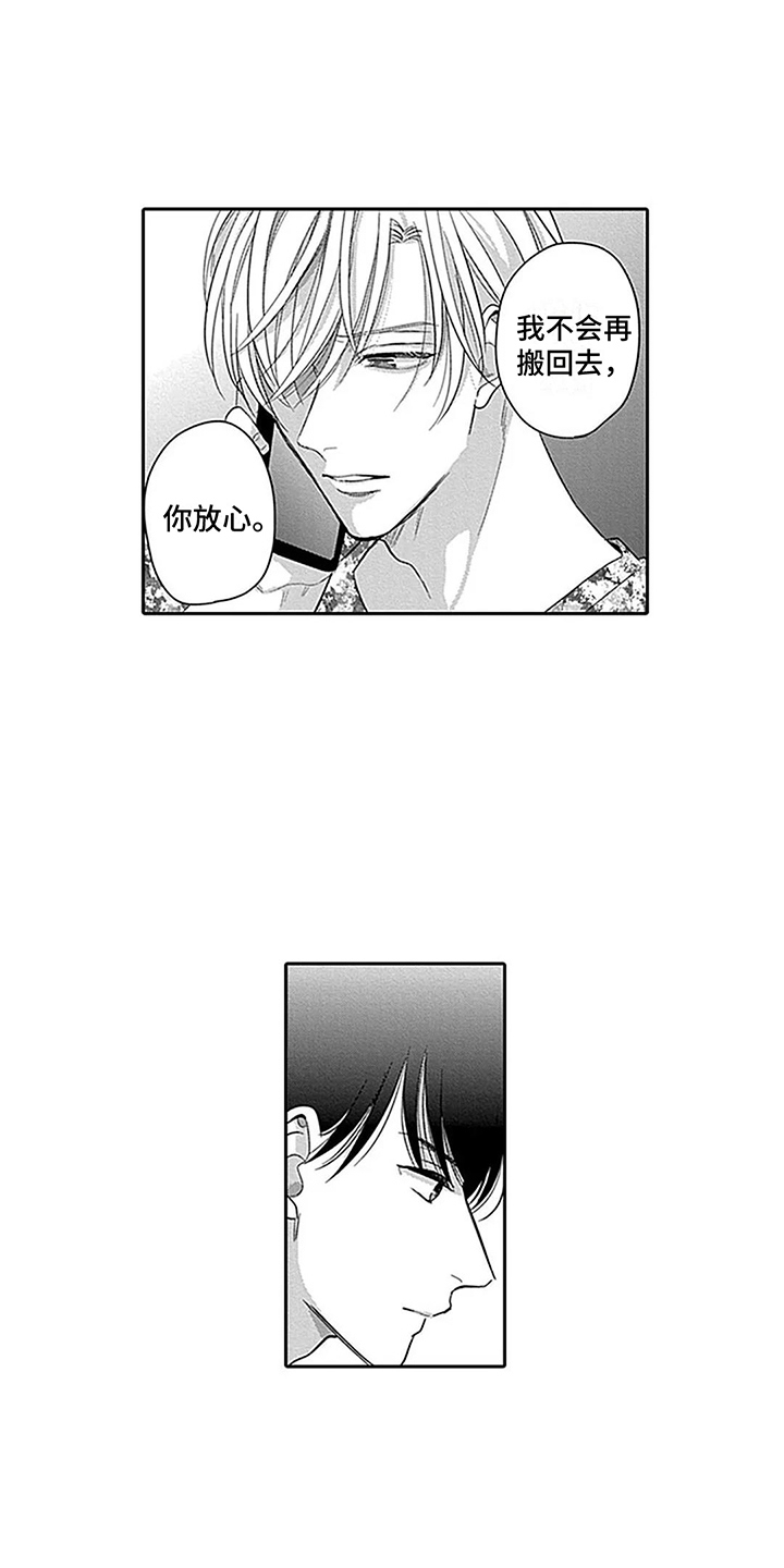 第15章：讲故事0