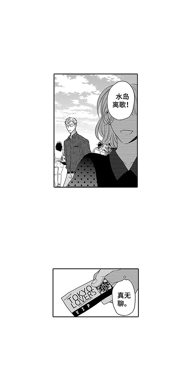 第21章：重要的日子4