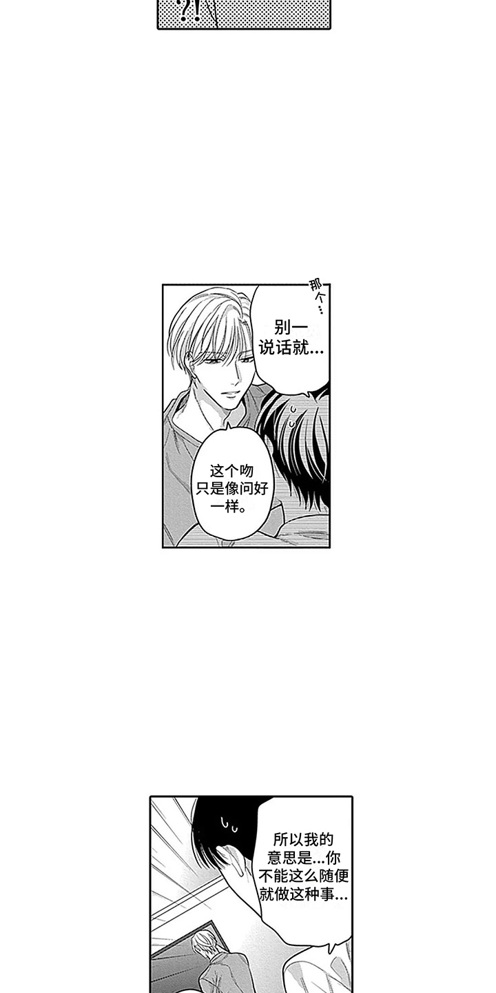 第11章：充满魔力4