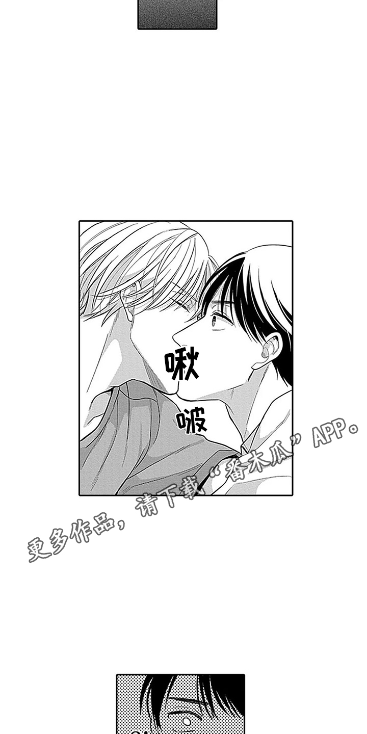 第11章：充满魔力3