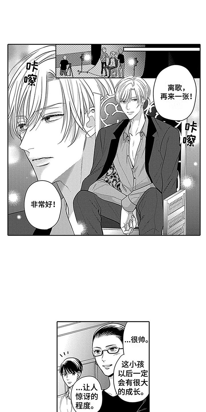 第13章：想起过去0