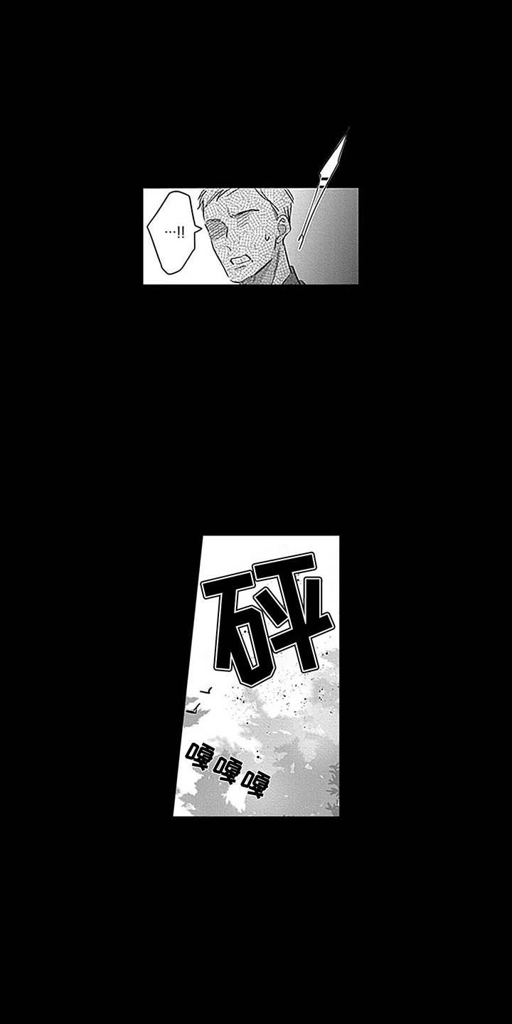 第23章：支持者1