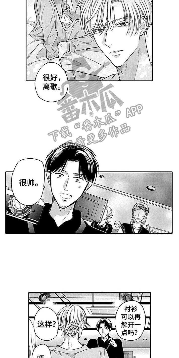 第5章：经纪人1