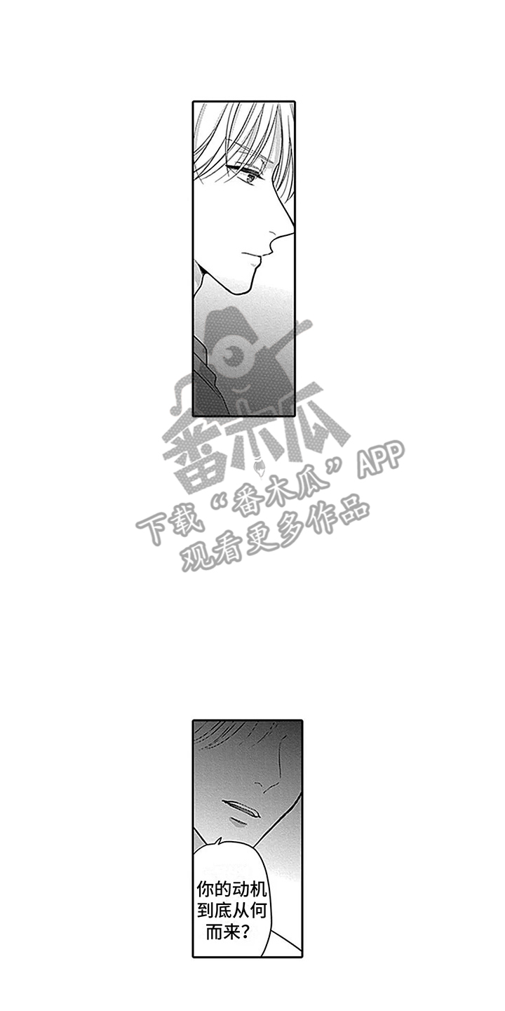 第11章：充满魔力0