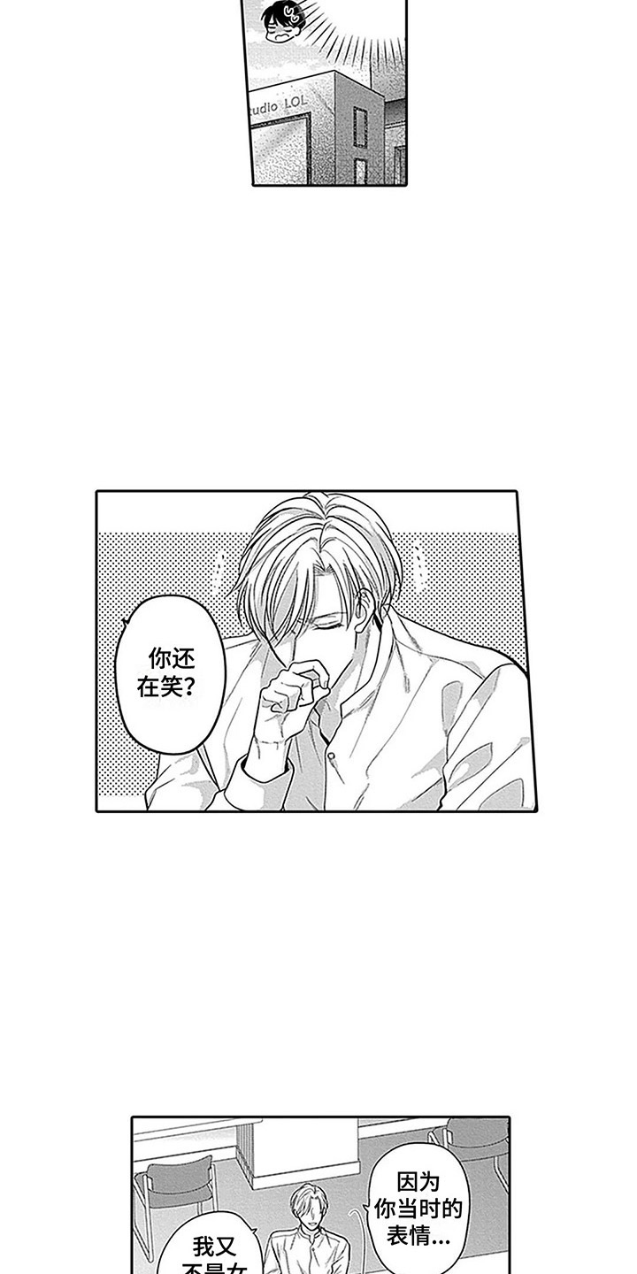 第5章：经纪人4