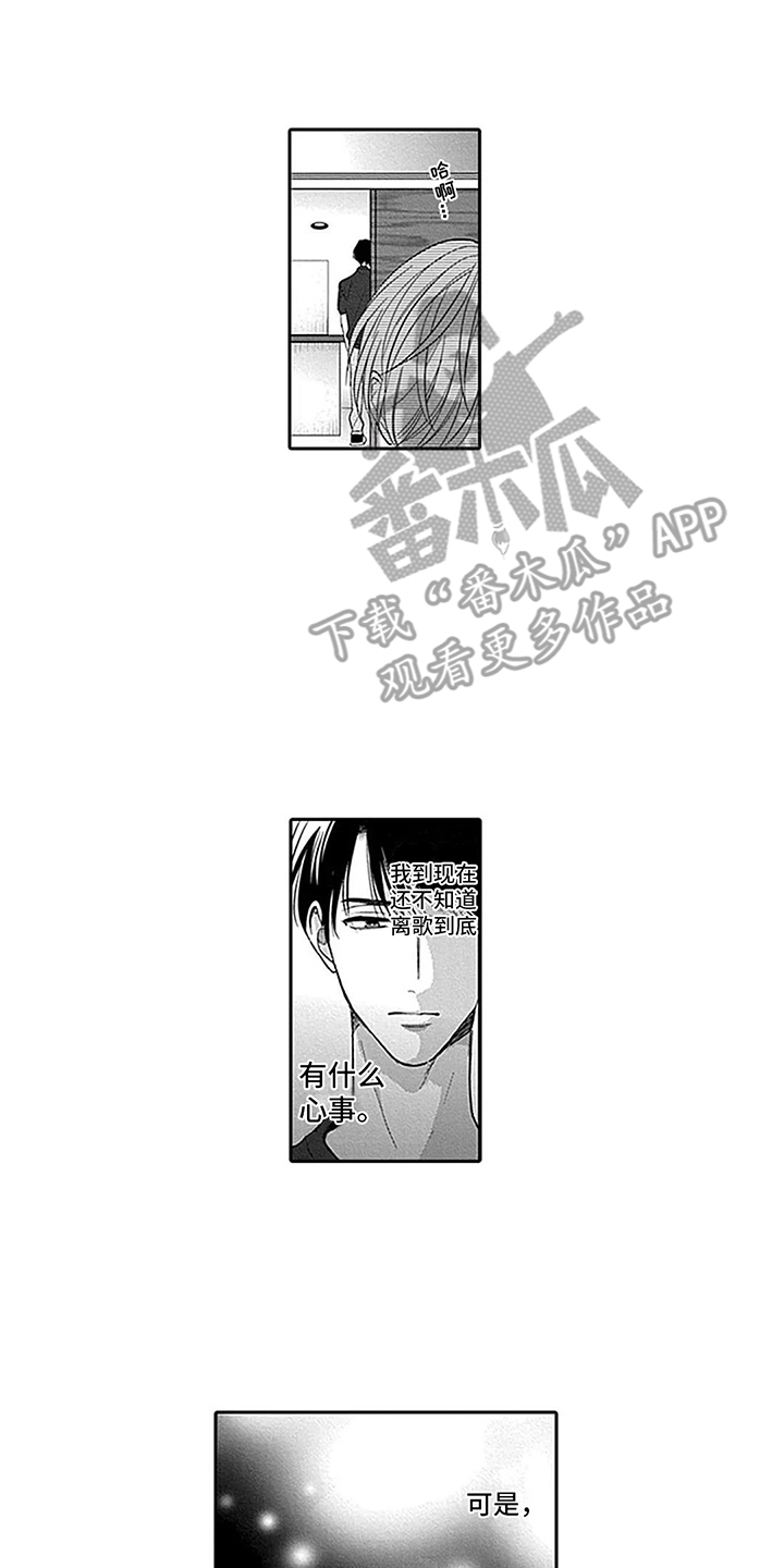 第15章：讲故事1